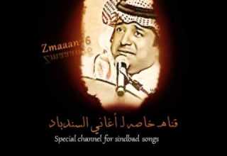 راشد الماجد قامت قيامه