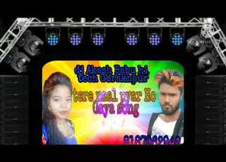 Dj Akash Tere Naal Pyar Ho Gaya Song