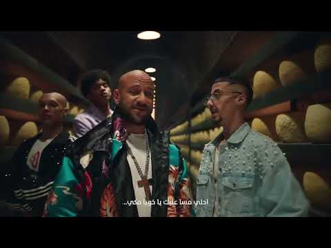 خارج عن السيطره اغنية احمد مكى 2023