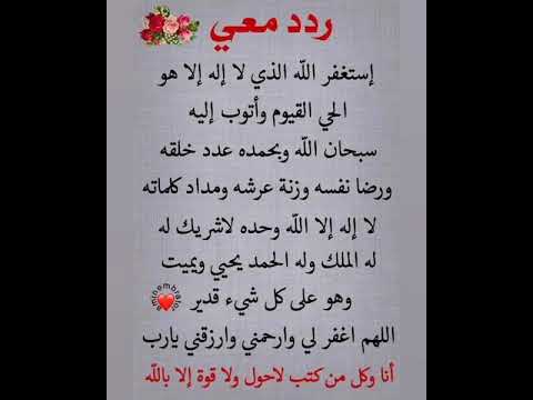 دعاء مستجاب ستوريات دينيه اذكار مميزه دون صوت دعاء مستجاب ستوريات دينيه اذكار مميزه دون صوت