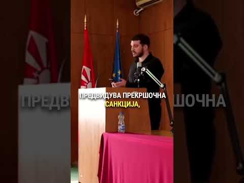 Градоначалникот мора да достави годишна сметка до 28 февруари Но материјалите ги добивме на 6 март