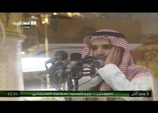اذان العصر 3 جمادى الاولى 1433هـ للشيخ عبدالمجيد السريحي