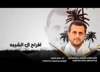  زامل من كلمات الشاعر ابو عدنان عبد الحافظ صبي مهدي للشيخ صادق الشيبه ادا المنشد والشاعرطارق الطويل