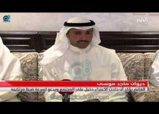  مرزوق الغانم لـ ماجد موسى هذا إعتداء على منزل كل كويتي شريف وخطاكم السوء أنت وأخوانك وقبيلتك