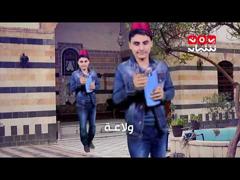 كليب شهيد الولاعة عاكس خط مع محمد الربع يمن شباب