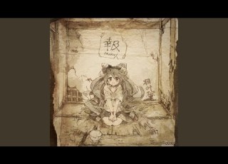 孤独のイドラ