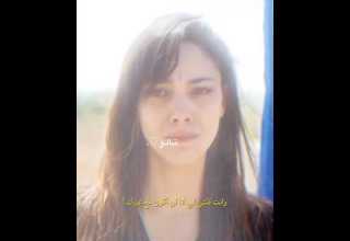 زيرين بتزعل المدينة البعيدة زيرين كايا Kayzer