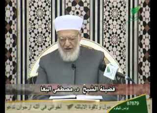 الكلم الطيب الفقه الشافعي