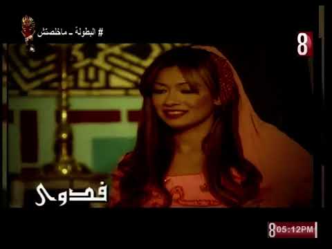 مسلسل الظاهر بيبرس تتر البداية ياسر جلال غناء مروة ناجي خالد رمزي المخرج إبراهيم الشوادي