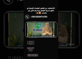 هل المرض النفسي ملوش علاج فعلا زي ما منتشر بين البعض في الفيديو د مروة هتجاوبلنا علي السؤال دة