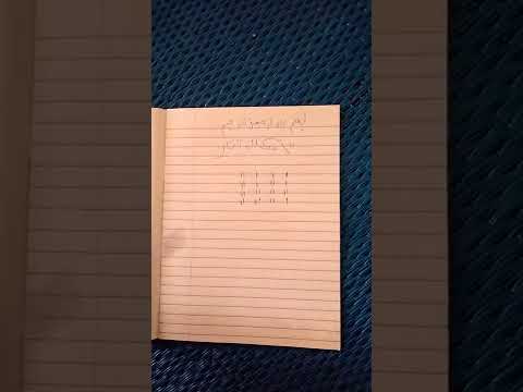 Wadannan Sune Taurarin Nari Dakuma Hawa I Asha Karatu Lafiya