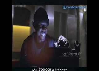  اللص الظريف