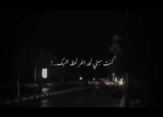  سبني اقولك قد ايه وازاي بحبك محمد حماقي