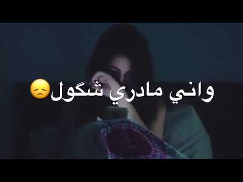 رايح انته بالسلامه نصرت البدر ارشيف