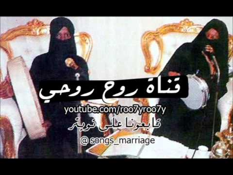 موضي الشمراني أغنية والله وطلع لك ريش يالزين 2013