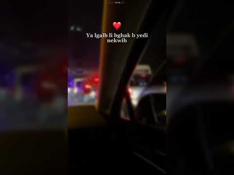 3lach Twelfni Ya 3omri Wtemchi