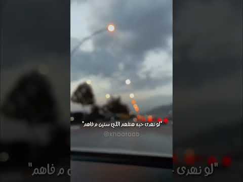 لو نهدى حبه وائل جسار حالات واتس رومانسيه لو نهدى حبه وائل جسار حالات واتس رومانسيه