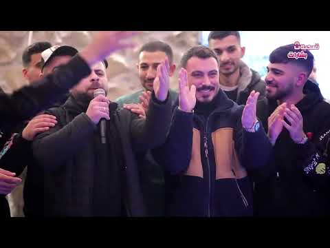 الفنان عدي فرسان نادا المنادي ع الفرح نذرا علي صلوا ع النبي ع زفة الامير العريس رشاد شحادة