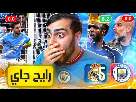 رسميا كش ملك لا ريمونتادا على الملوك رسميا كش ملك لا ريمونتادا على الملوك