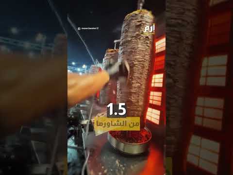 تكلفته خيالية بذخ لا يصدق وحفل أسطوري لزفاف نجل رجل أعمال فلسطيني