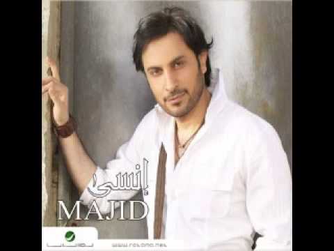 Majid Almohandis Mehtajak ماجد المهندس محتاجك Majid Almohandis Mehtajak ماجد المهندس محتاجك