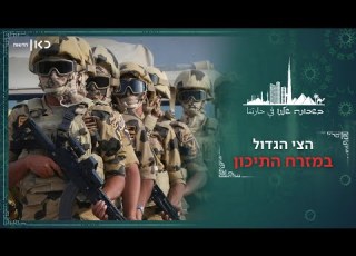 מה הם מתכננים טירוף ההתחמשות של מצרים בשכונה שלנו