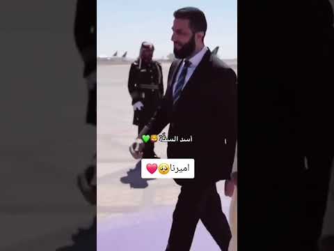 أميرنا الجولاني