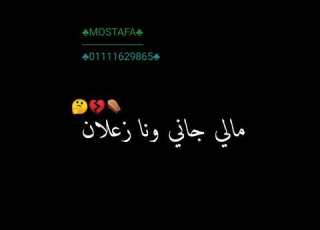 حالات راتس عصام صاصا بحر الحزن عمل فيضان