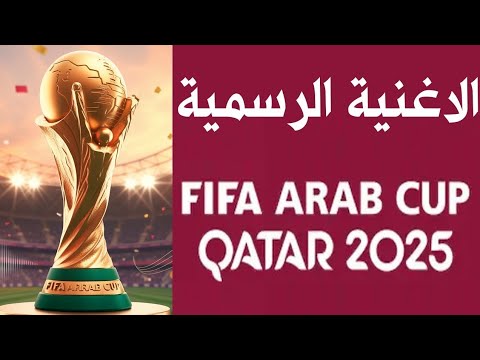 FIFA Arab Cup Qatar 2025 QATAR Cover كوفر اغنية كأس العرب قطر الزمن زماني FIFA Arab Cup Qatar 2025 QATAR Cover كوفر اغنية كأس العرب قطر الزمن زماني