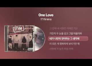  2000 1TYM 원타임 One Love 싱크가사 Lyric Video