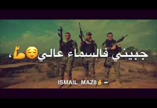 أنشودة انا حربجي وتلبقلي للمنشد رمزي العك رهيبة