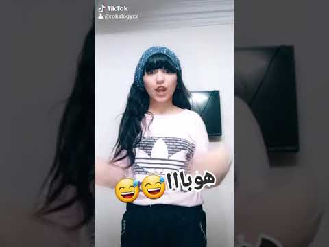 هوبا رجعنا ليكو لوجى