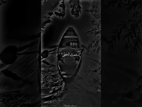 سوف يمضي بنا مركب للوداع إنشودة جميلة سوف يمضي بنا مركب للوداع إنشودة جميلة