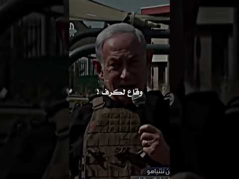 ديدين كلاش فلسطين