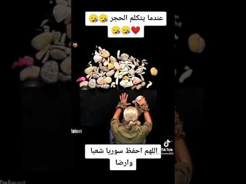 بعد صغير العمر