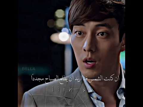 اجمل ماقيل ان كنت الشمس فلا اريد ان يطلع الصباح مجدد ا سيد الشمس Kdrama