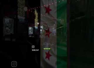  وع ـلوا علاما بالساحات سوريا الحرة ابلور دويتو لايك ترند متابعه