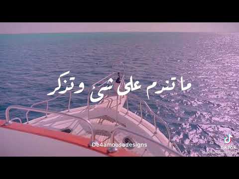 اغنية خلي احلامك عم تكبر رح توصل اكيد ما تندم على شئ وتزكر