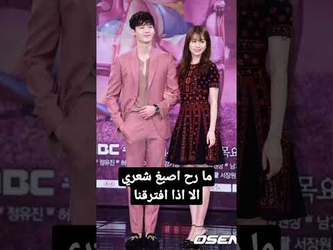 ما رح اصبغ شعري الا اذا فترقنا دابليو عالمان