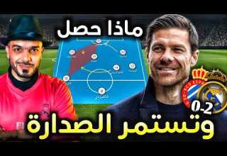 مباراة ريال مدريد واسبانيول 2 0 حسمتها اهداف مبابي و ميليتاو لكن كيف سارت الأمور