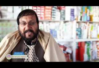 ډاکټرمحمد زاده اخترزي دروزګان ولایت ښکلاګاني دشعر په ژبه بیان کري دي