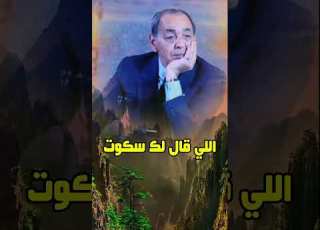  قالو ناس زمان على الرجلة الملك ان الثاني Atlasabinfo