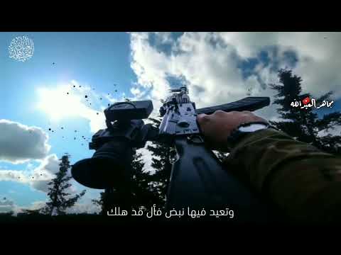 كالغيث كن نفعا ألا ما أجملك نشيد جهادي حماسي