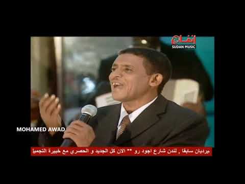 اسماعيل حسب الدائم لما اشوفك