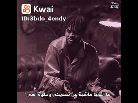 اغنيه طمنيني ازيك عامله ايه