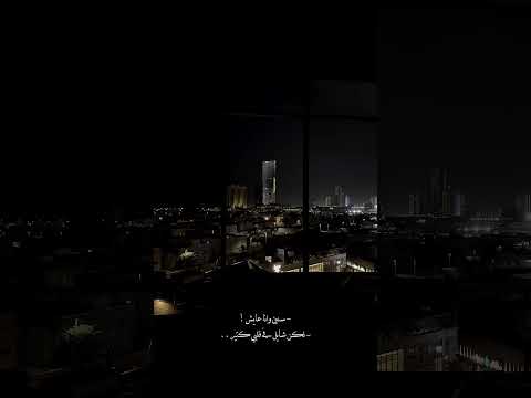 هات عقرب ثواني ظروف معنداني وائل جسار اغاني ستوريات حالات تصميم