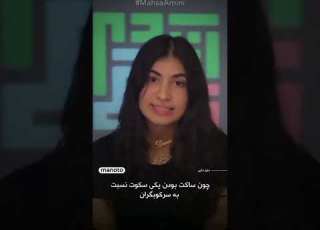 پیام دنیز دایی دختر علی دایی به مردم جهان      