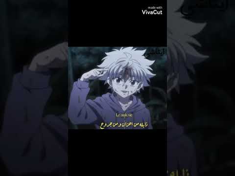 اغنية ما هو ذنبي اسم انمي القناص جزينه جدا كليوا