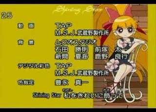  Powerpuff Girls Z Ending Video