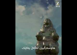  مینا دامەزرێنەری شانشینی میسر